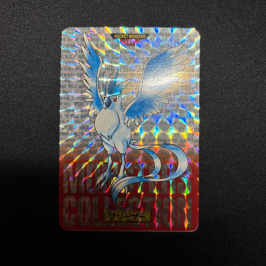 ポケモン カードダス フリーザー - メルカリ