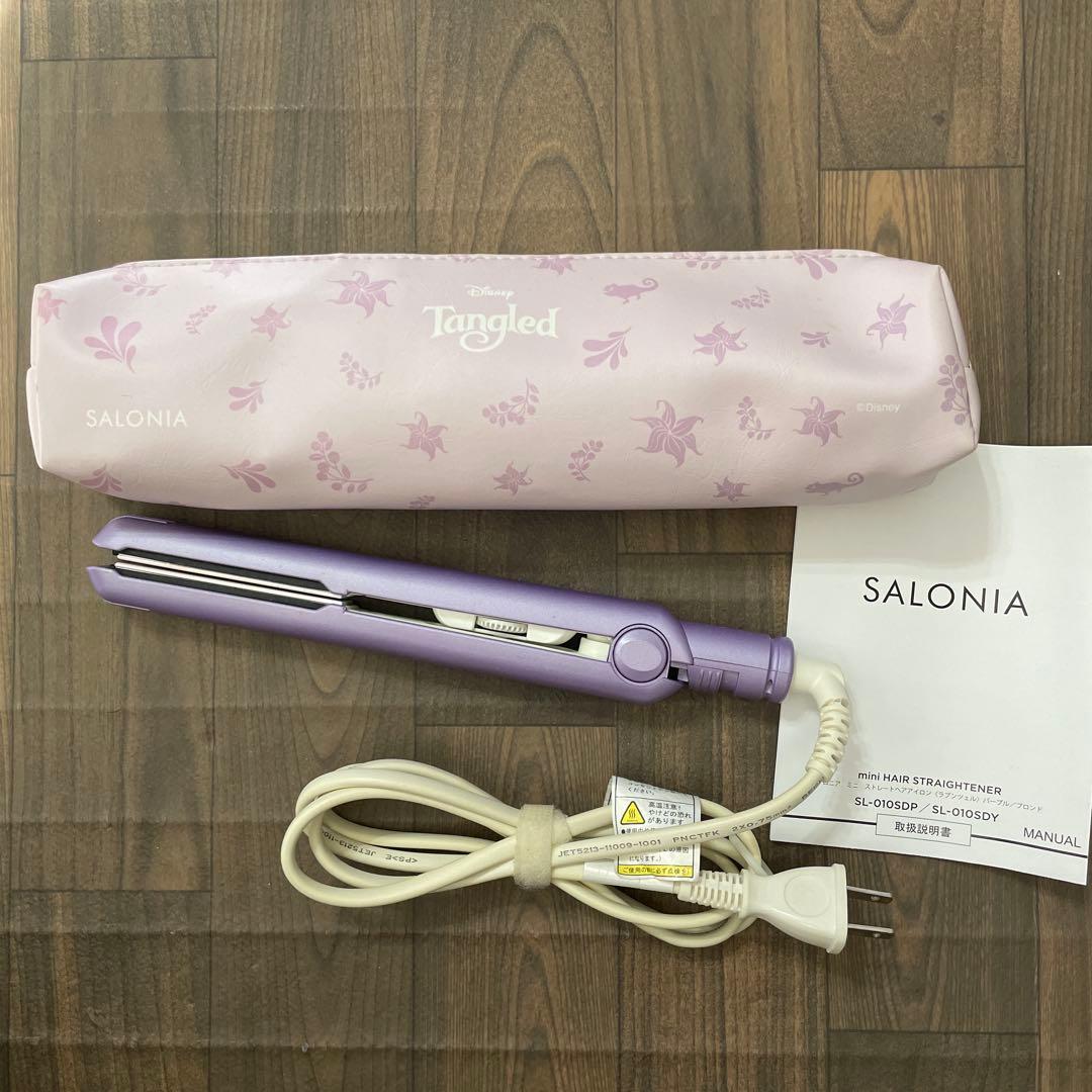 サロニアSALONIA ラプンツェル コラボ ミニ ストレートアイロン