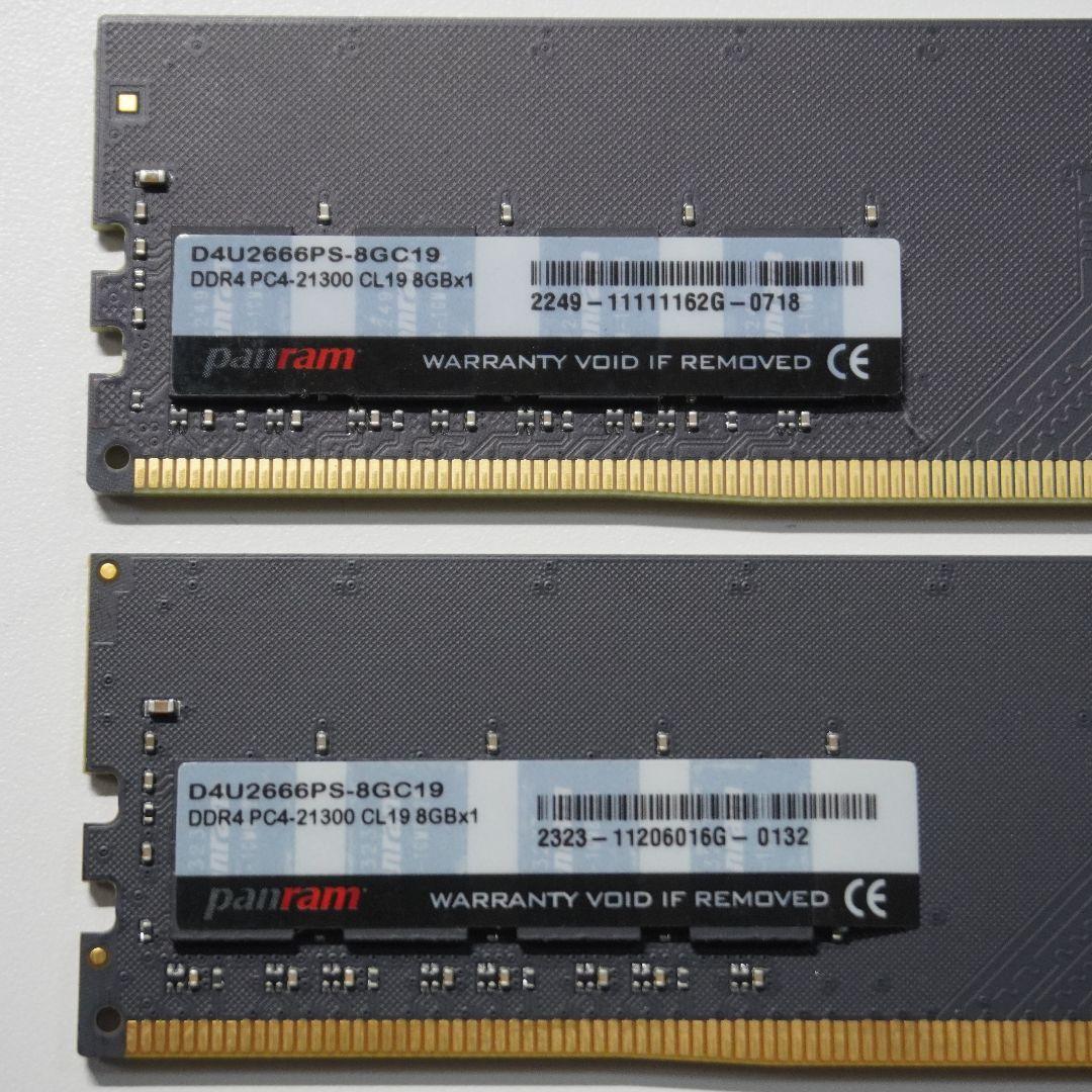 Panram DDR4 21300 CL19 8GB ×2枚 16GB メモリ - メルカリ