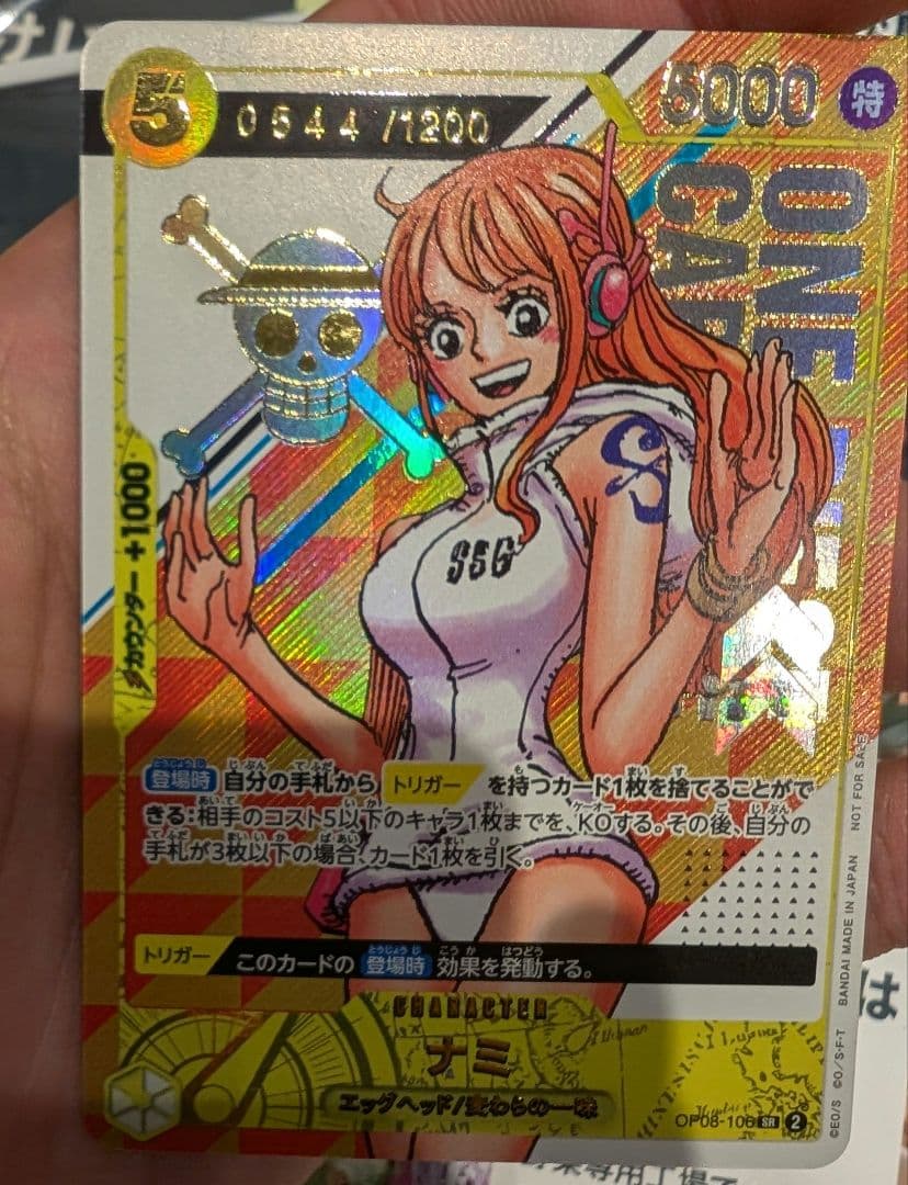 ONE PIECE 限定プロモーションカード シリアル ナミ 当選通知書付