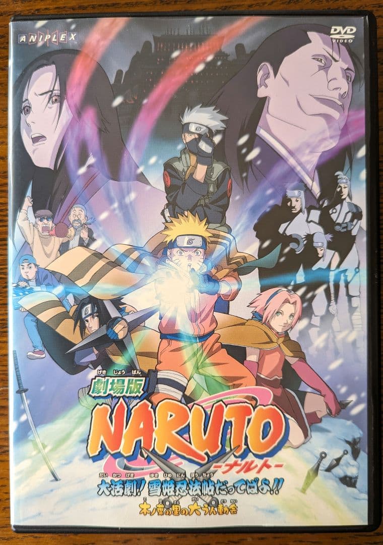 NARUTO ナルト 劇場版 DVD レンタル アニメ - メルカリ