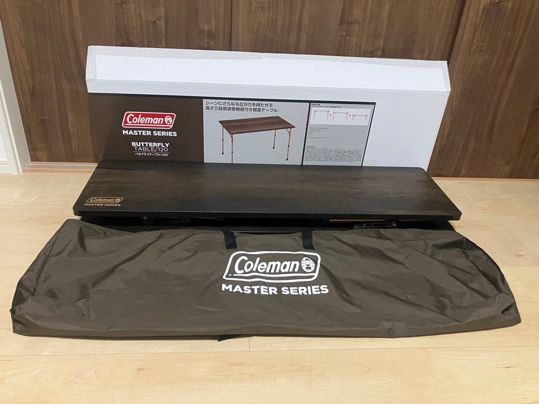 新品・未使用】コールマン マスターシリーズ バタフライテーブル