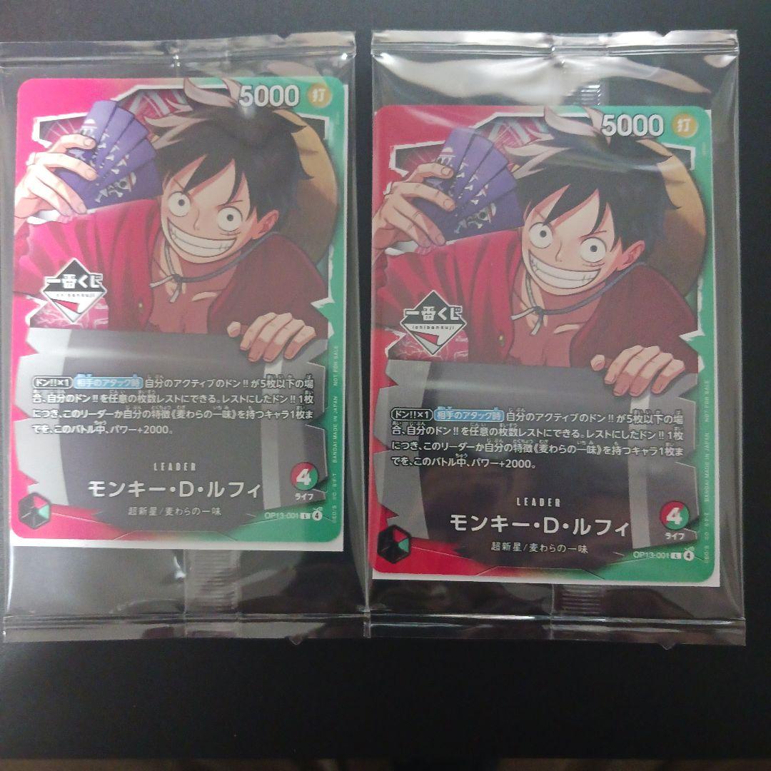 ワンピース 一番くじプロモカード 2枚セット - メルカリ