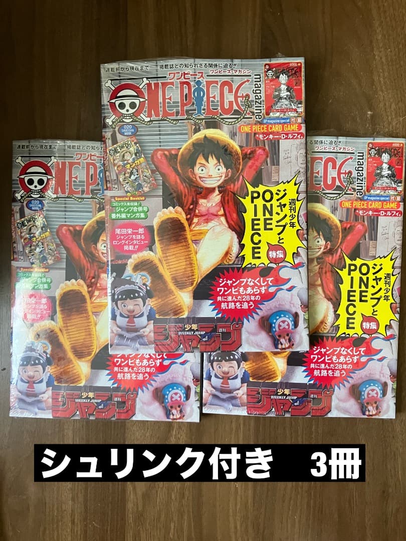 ワンピース1巻 初版 ONE PIECE1巻 初版 1997年 希少！ONEPIECE 1巻
