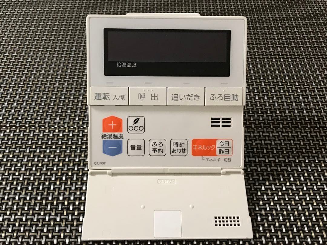 ノーリツ∥リモコンセットRC-J112ME-FCN RC-J101SE-FCN - メルカリ