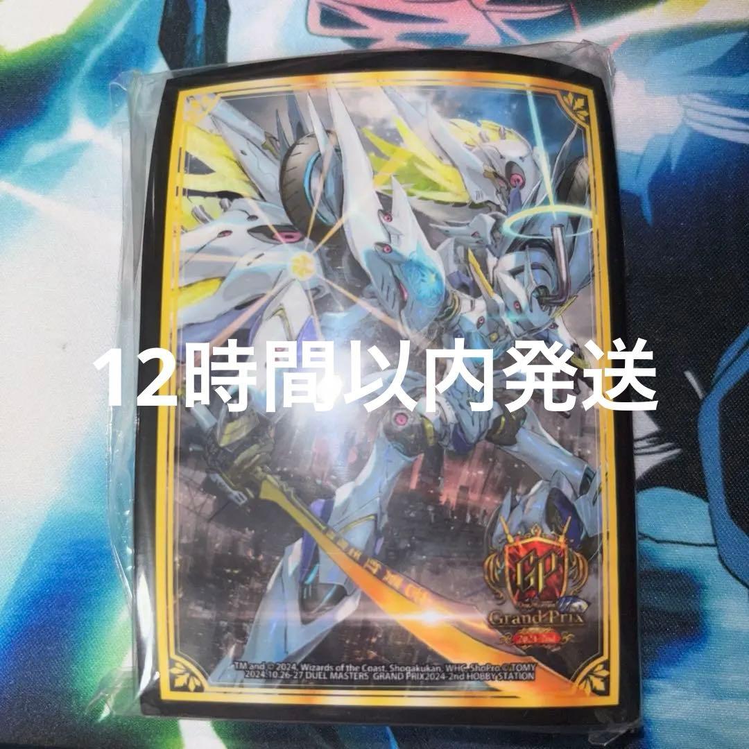 轟く覚醒レッドゾーン・バスター スリーブ - メルカリ