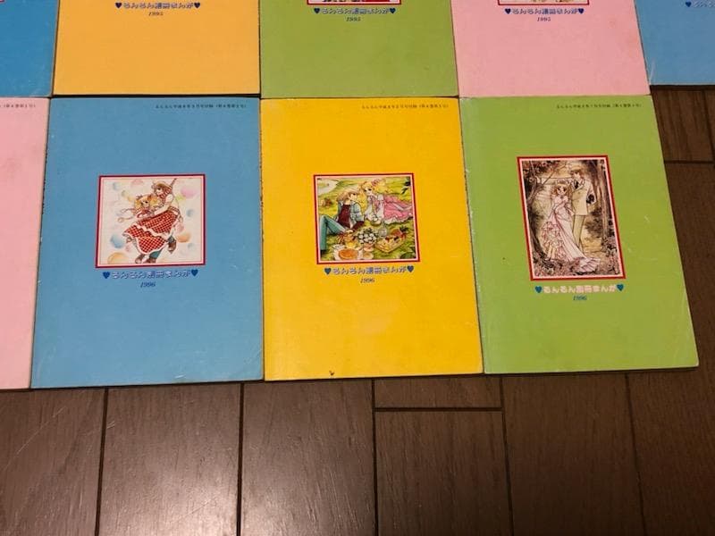 キャンディキャンディ 全20冊セット るんるん付録別冊まんが - メルカリ