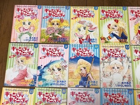 キャンディキャンディ 全20冊セット るんるん付録別冊まんが - メルカリ