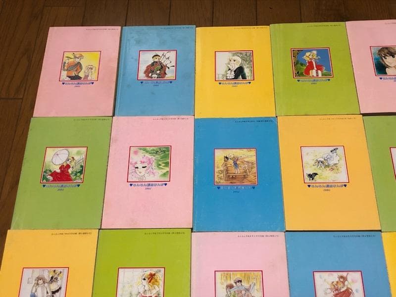 キャンディキャンディ 全20冊セット るんるん付録別冊まんが - メルカリ