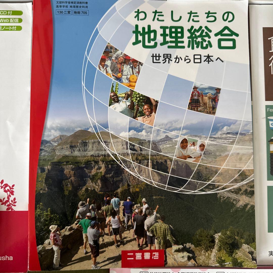 高校教材 資格教材 バラ売り⭕️