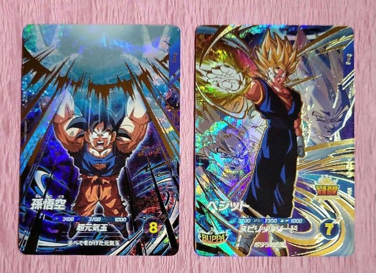 ドラゴンボールスーパーダイバーズ SDV7 GDR SEC まとめ売り - メルカリ