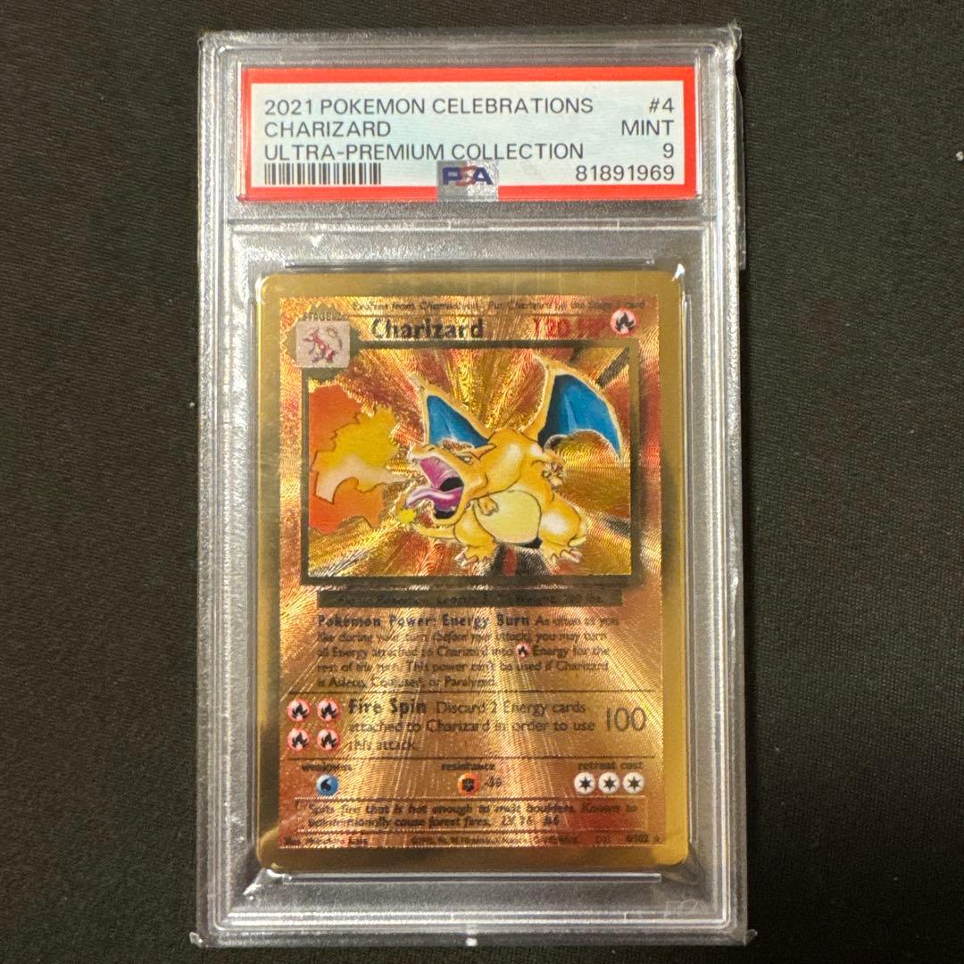 リザードン メタルカード 25th anniversary psa9 - メルカリ