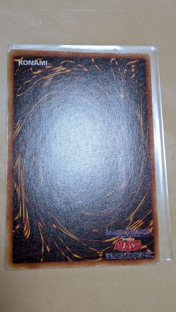 遊戯王 M＆W版 ドレイク 試作品 初期 MAGIC＆WIZARDS版 エラー - メルカリ