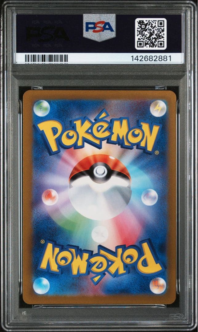 カメール AR PSA10 GEM MINT - メルカリ