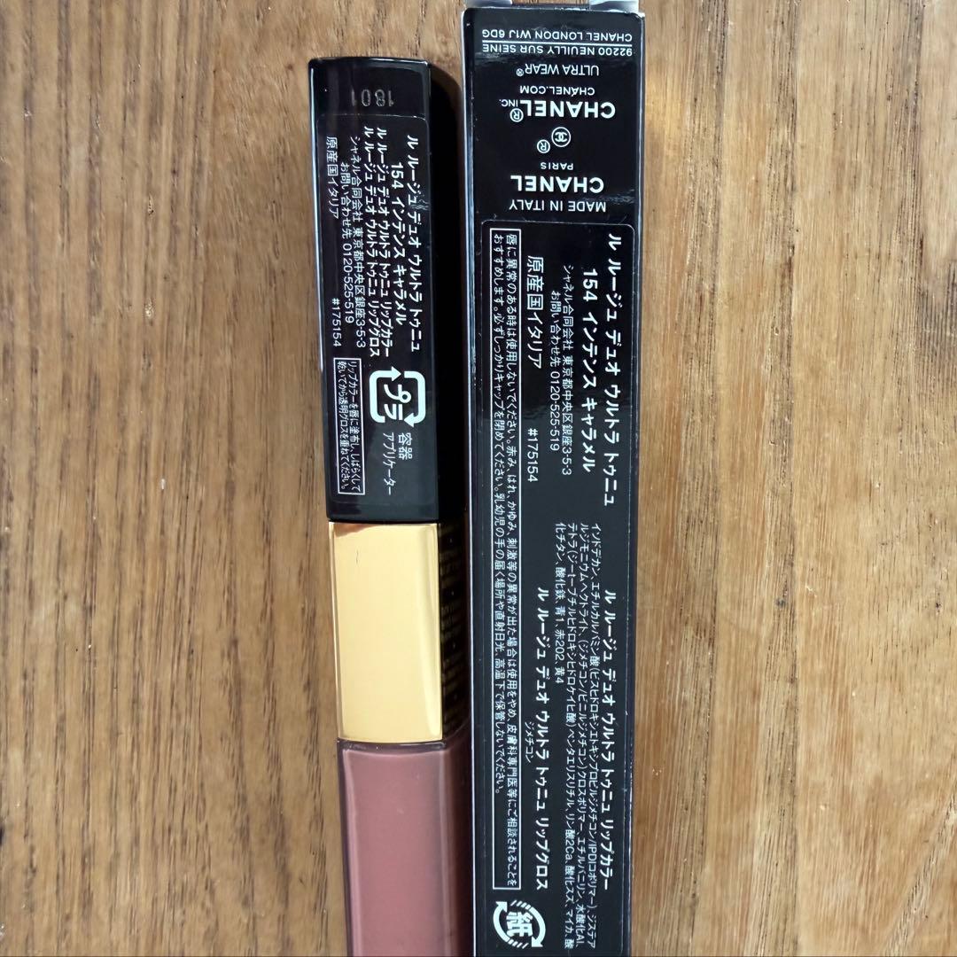 シャネル ルルージュデュオウルトラトゥニュ 154 インテンスキャラメル