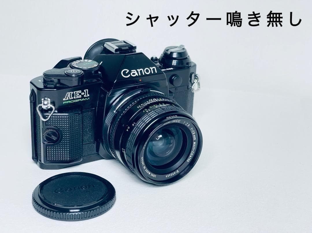 極美品！Canon AE-1 PROGRAM キヤノン 一眼レフカメラ 露出計◎ - メルカリ