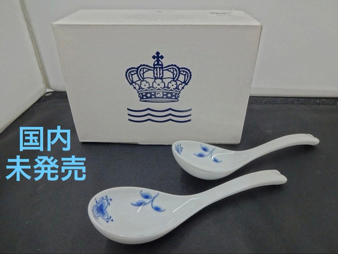 新品⭐️ロイヤルコペンハーゲン ブルーパルメッテ スプーン2本 ⭐️希少⭐️国内未発売 ブルーパルメッテ スプーン|ロイヤル コペンハーゲン 公式オンラインストア