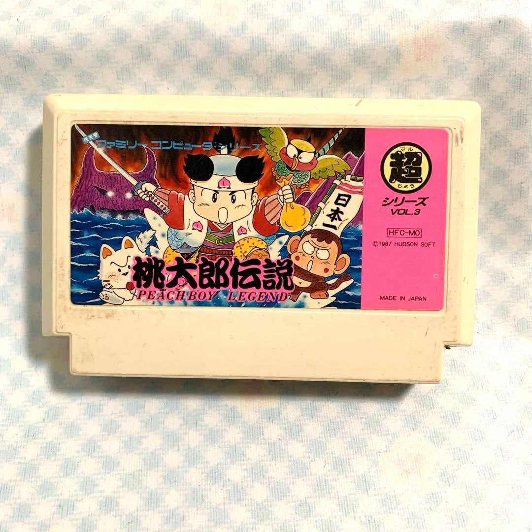 ファミコンソフト 桃太郎伝説 【カセットのみ】 動作確認済み - メルカリ