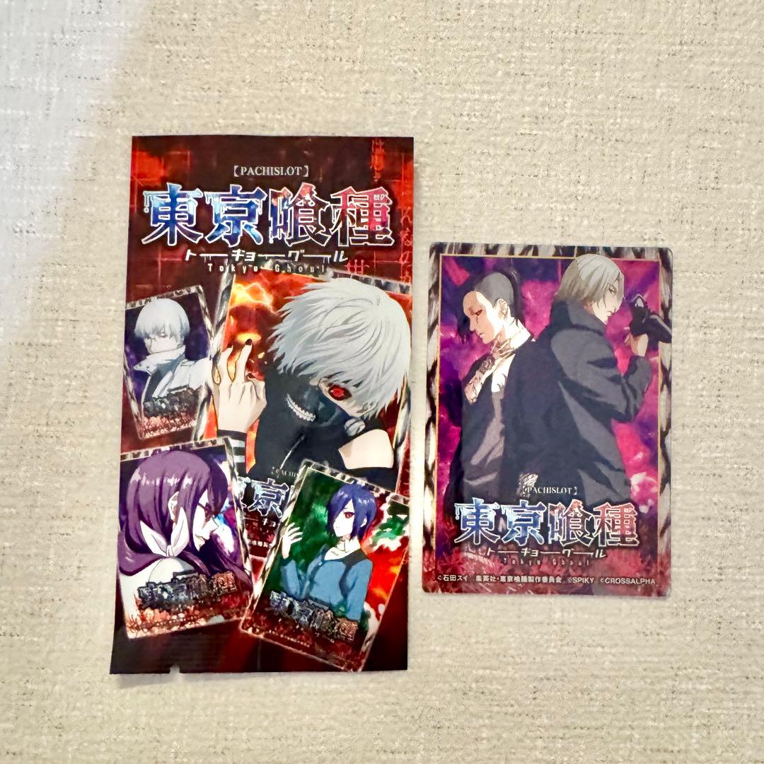 東京喰種 クリアカード 特別ホール賞品 - メルカリ