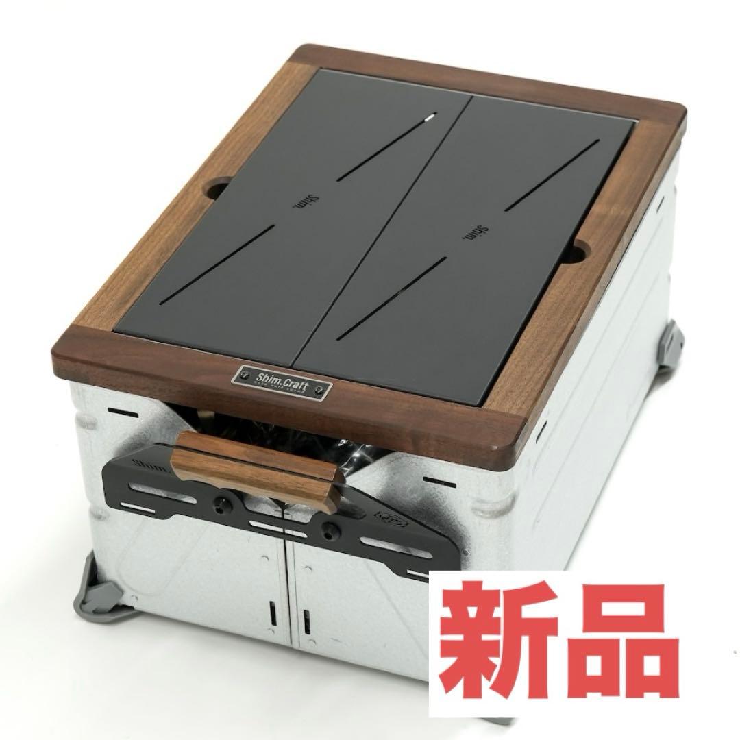 【新品】シムクラフト シェルコン天板/ SC25 ウォルナット S.T.F. / SC25（ウォルナット） | Shim.Craft