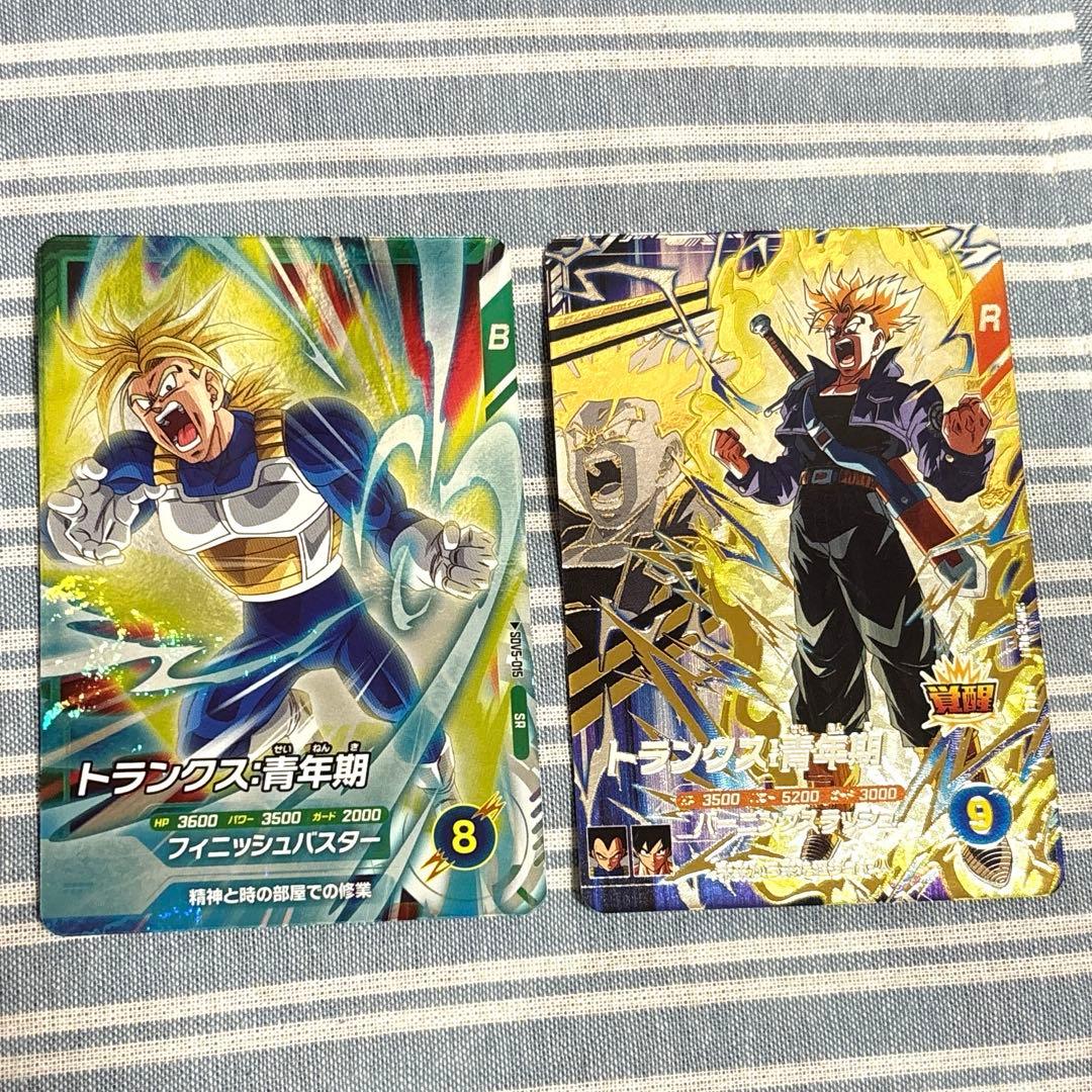ドラゴンボール スーパーダイバーズ トランクス：青年期 - メルカリ