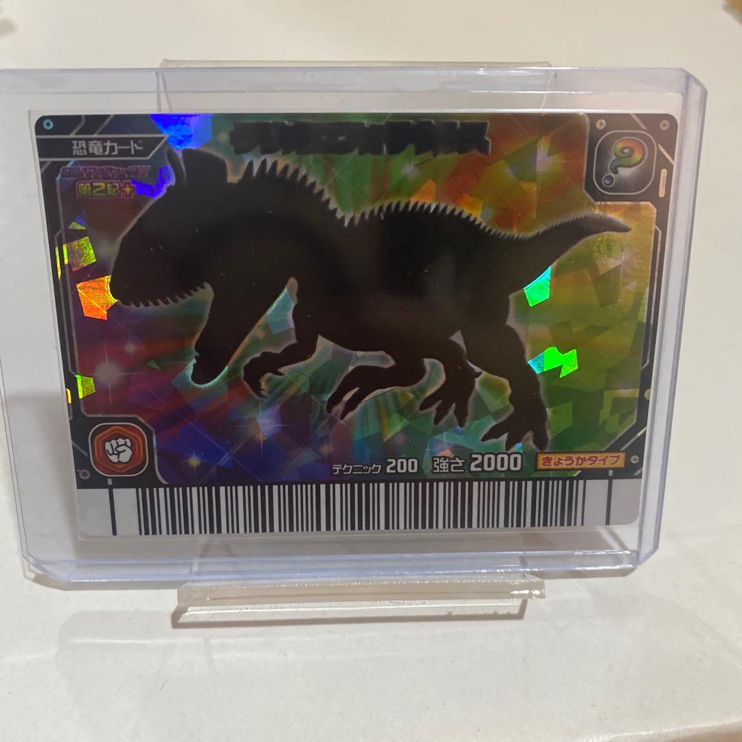 木の上の妖怪 fy70 my-6 【状態B】台所の精 死人憑き 恐山の霊 浮遊堂 水木しげる