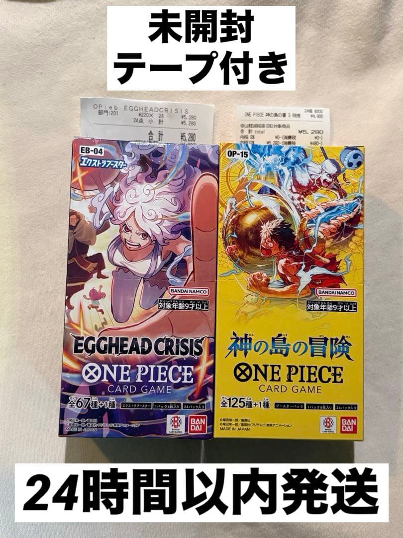 ワンピース 神の島の冒険 エッグヘッドクライシス 2BOX テープ付き 未