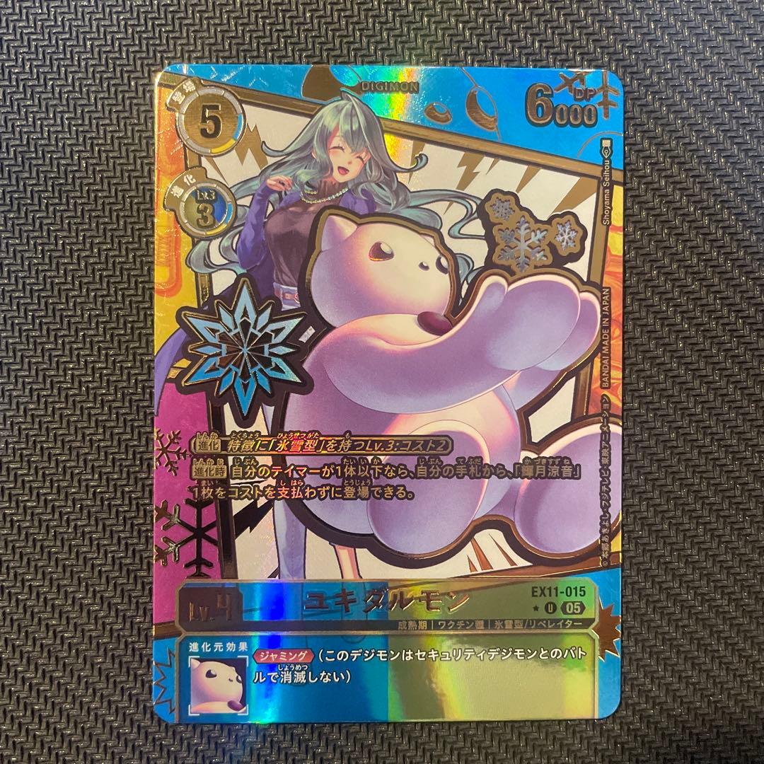 デジモンカード　ユキダルモン　エンブレムレア　パラレル　希少 ユキダルモン EX11-015 デジモンカード 希少 エンブレム 1枚 - メルカリ