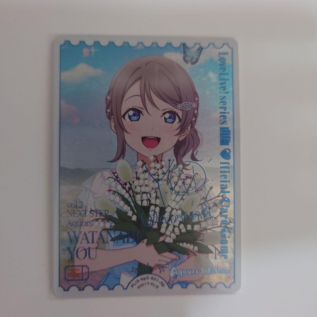 ラブライブカードゲーム ラブカ 渡辺曜 RE - メルカリ