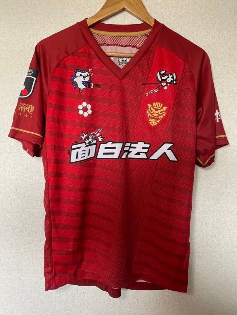 新品元値23,100円 FC琉球 後藤田 亘輝選手着用済みサイン入り2025