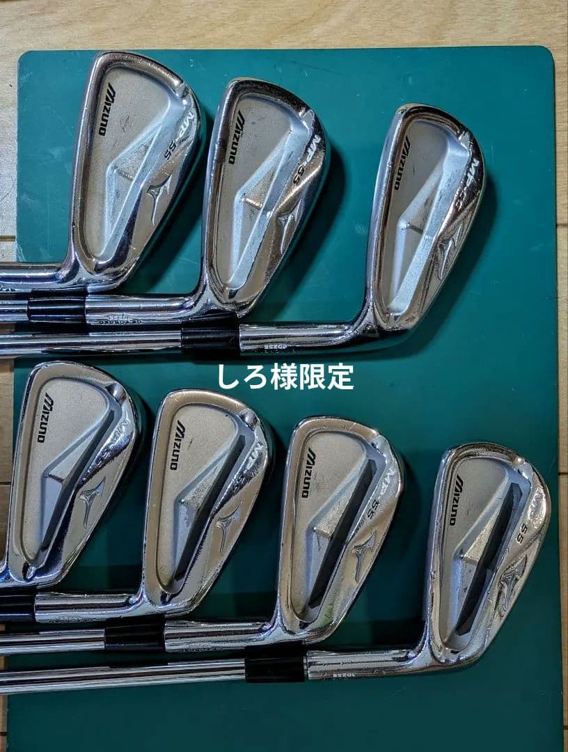 Mizuno MP55アイアン 7本セット Mizuno MP55アイアン 7本セット MP-53アイアン（7本セット） DG