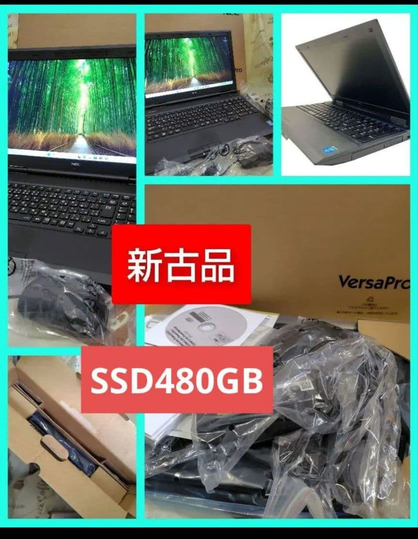 新古品■NECVersaProCorei5 SSD480GB Bluetooth 新古品□NECVersaProCorei5 SSD480GB Bluetooth 新古品