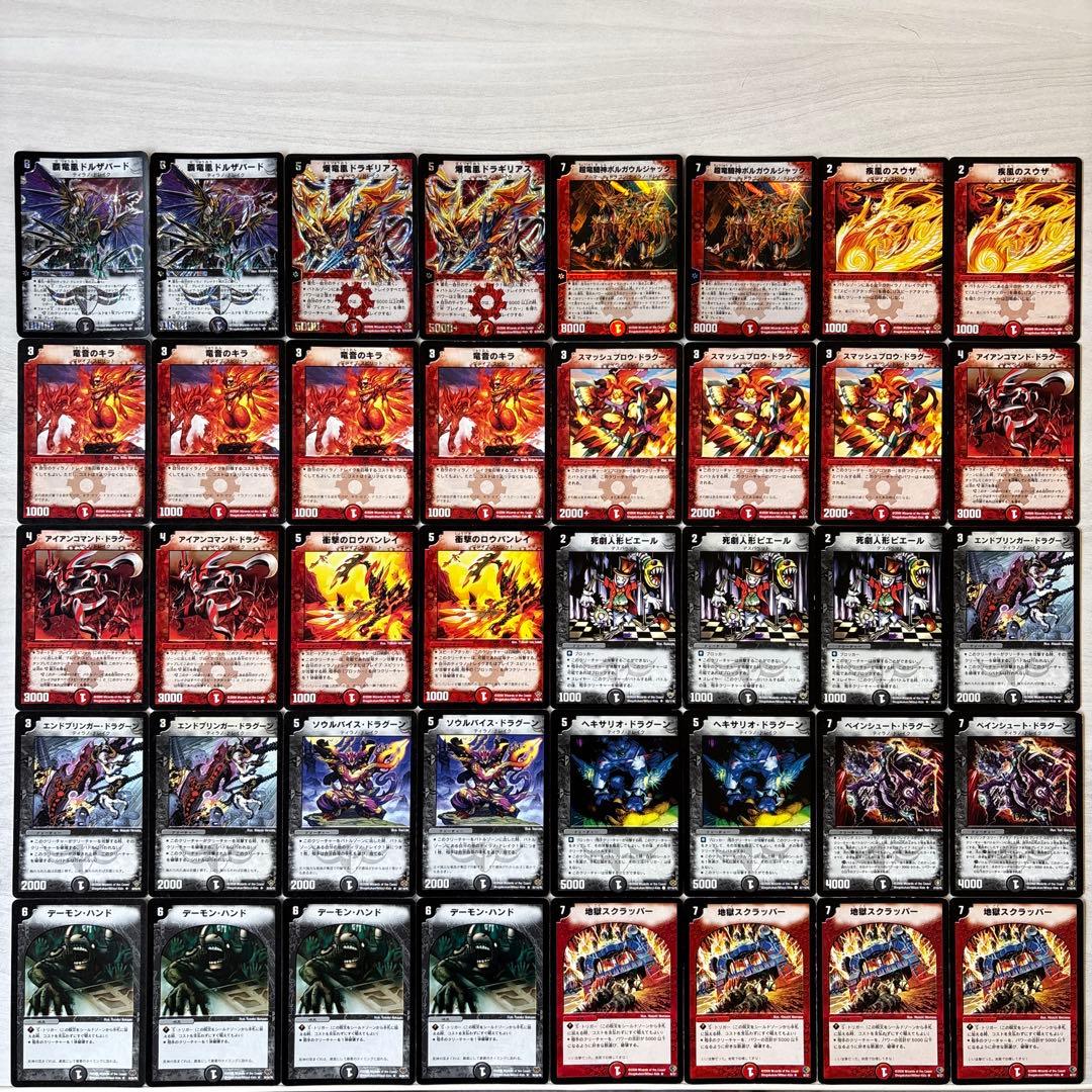 デュエルマスターズ クラシックデッキ【旧枠統一】No.258 不死鳥編