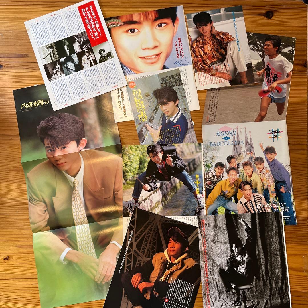 光GENJI 内海光司 色々 沢山 HAPPY キノッピー 写真集 - メルカリ