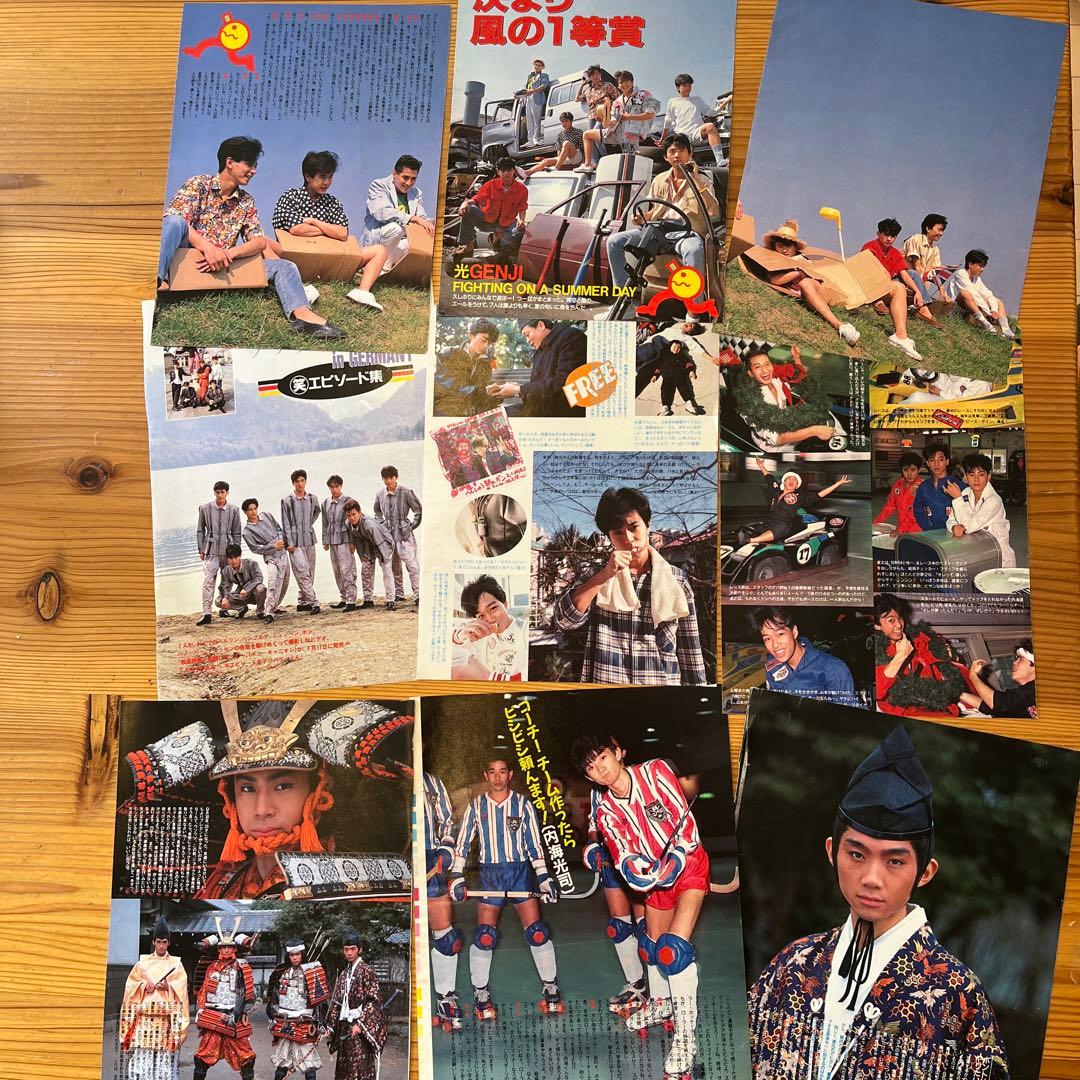 光GENJI 内海光司 色々 沢山 HAPPY キノッピー 写真集 - メルカリ