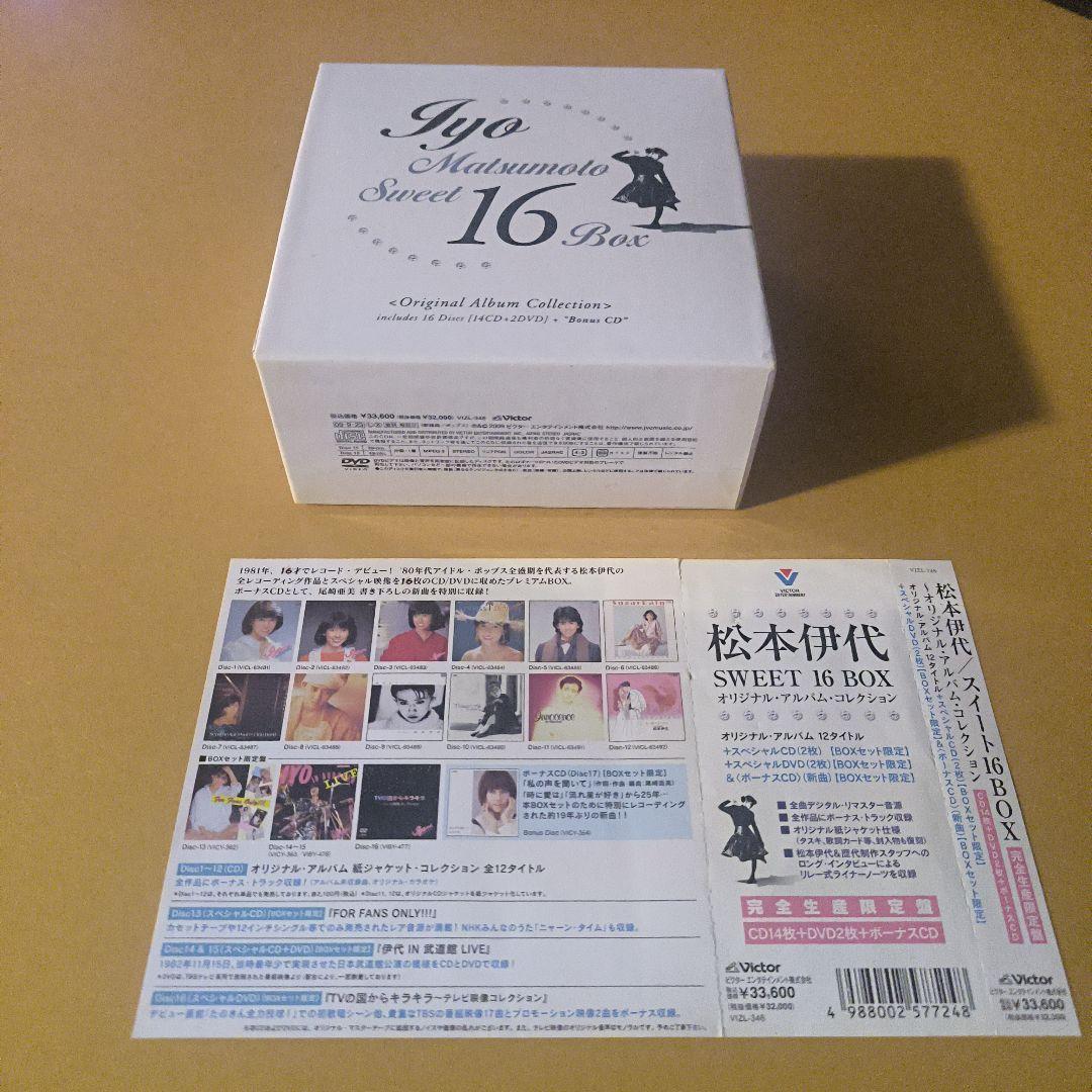 再値下げ【完全限定盤】松本伊代 SWEET 16 BOX CDJapan : Sweet16 Box [Cardboard sleeve (mini LP)] [Limited