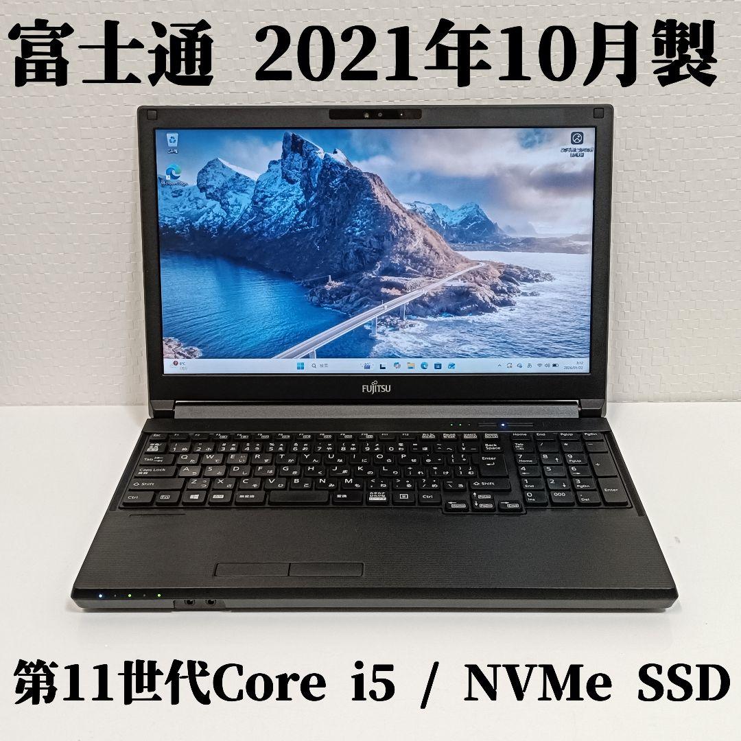 2021年 富士通 Windows11 SSD Core i5 ノートパソコン LIFEBOOK 富士通 第8世代 Core i5 搭載 Office 2021付き Windows11 Pro