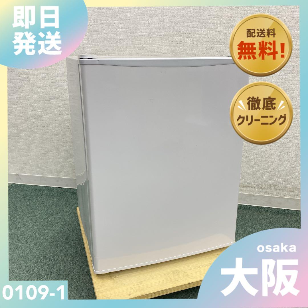配送無料＊ Zee Max 68L 2022年製＊0109-1 ニューカラー誕生!】スリムで容量十分、使い勝手◎！ひとり暮らし