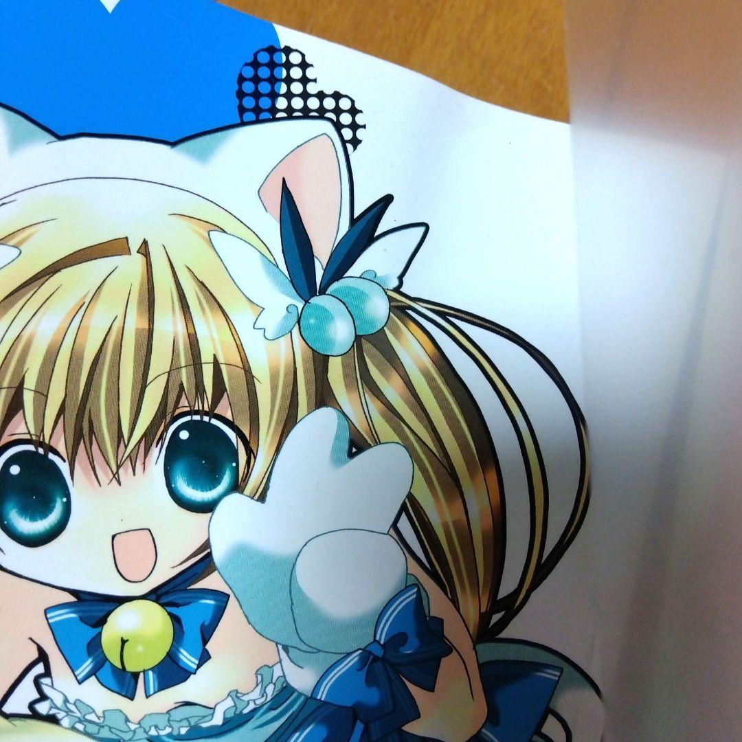 特装版あり】かみちゃまかりんchu 特装版 全巻セット こげどんぼ