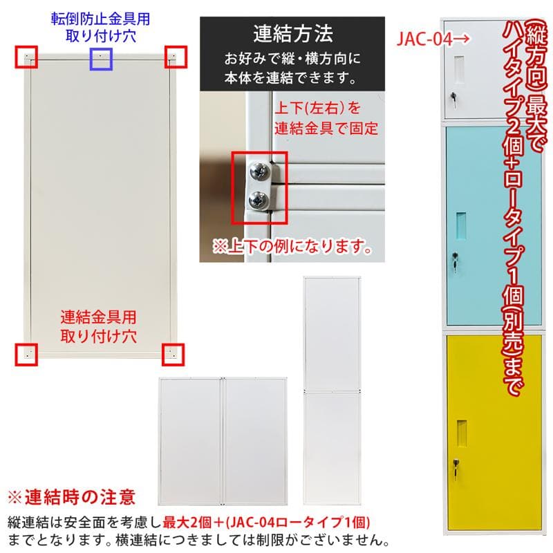 《新品・送料無料》キューブBOX　鍵付きロッカー　ハイタイプ