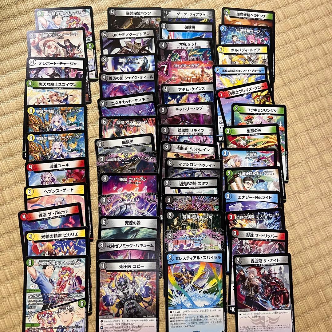 ① 引退品 デュエマ 大量 まとめ売り デュエルマスターズ - メルカリ