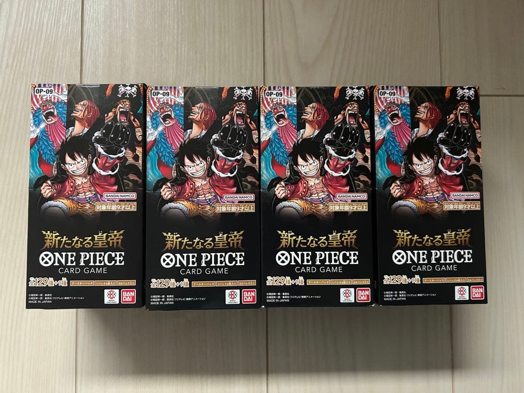 テープ付き ワンピースカードゲーム 新たなる皇帝 4BOX セット - メルカリ