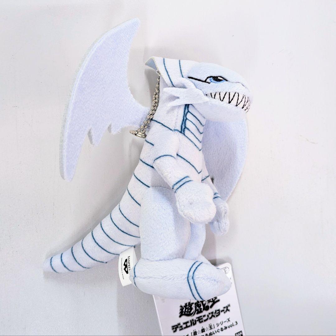 遊戯王 カバンに付けられるぬいぐるみ ブルーアイズホワイトドラゴン