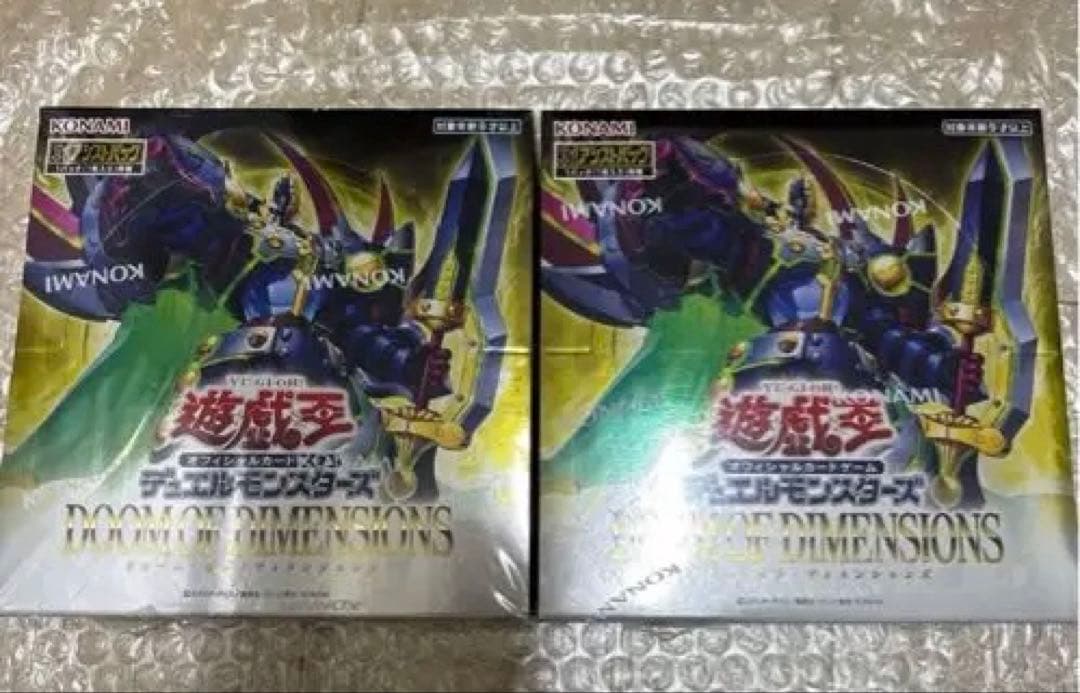 遊戯王OCG ドゥーム・オブ・ディメンションズ 未開封シュリンク付 2BOX