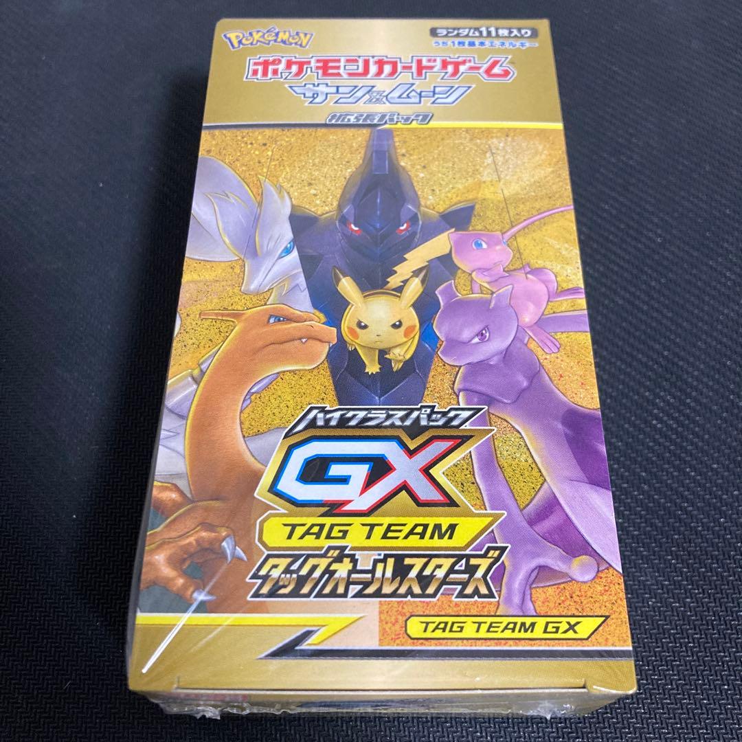 タッグオールスターズBOX シュリンク付き 新品 未開封 ハイクラス