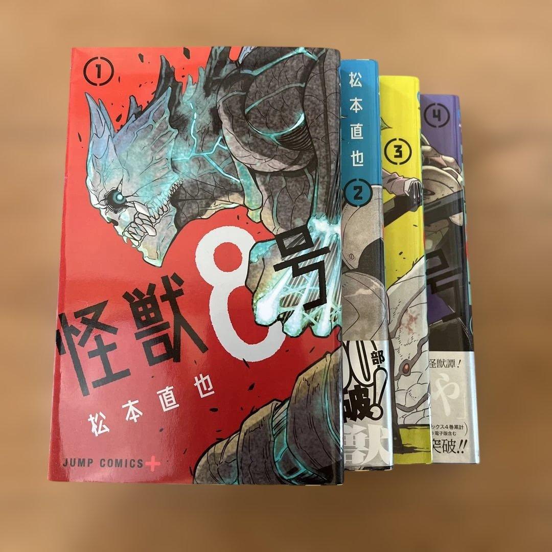 怪獣8号 1〜4巻セット - メルカリ