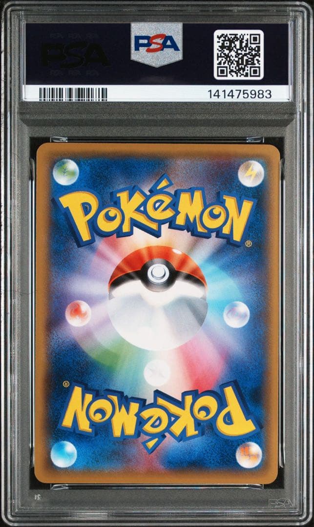 ポケモンカード ニャース アンリミ psa10 - メルカリ
