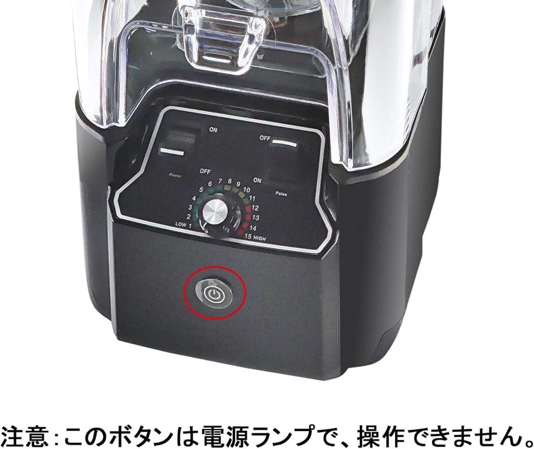 ミキサー ブレンダー 2.2L 大容量 氷も砕ける 多機能 一台多役 攪拌棒付き