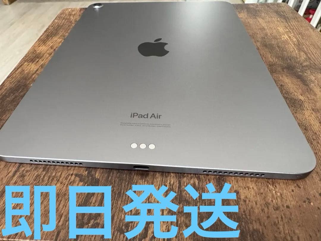 iPadAir11M2Wi-Fi256 Apple Pencil Proセット - メルカリ