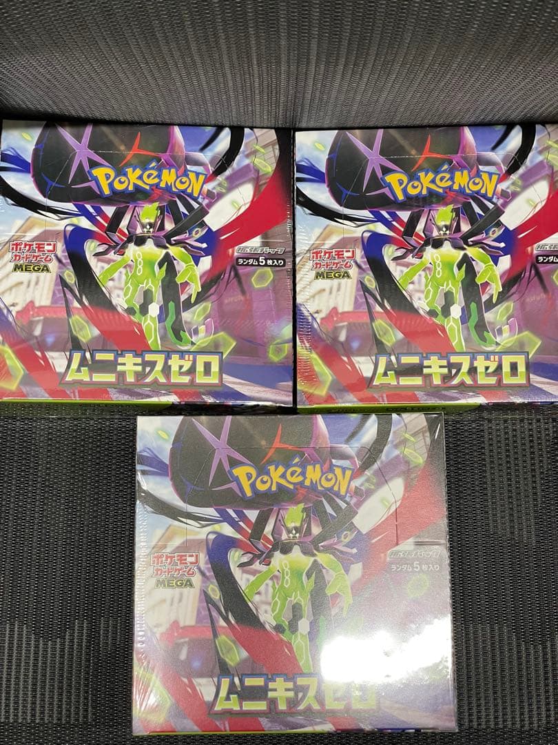 ポケモンカードゲーム ムニキスゼロ 3箱セット 抽選販売】ポケモンカードゲーム MEGA 拡張パック ムニキスゼロ BOX